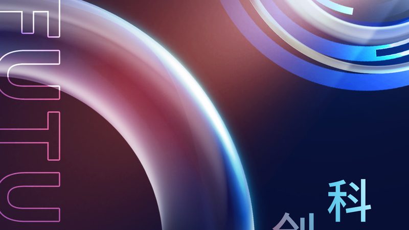 科技服务项目招标报价方案：为什么低价未必是赢家