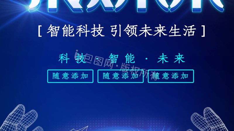 疫情数据可视化：实时更新背后的关键技术